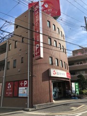 日吉店