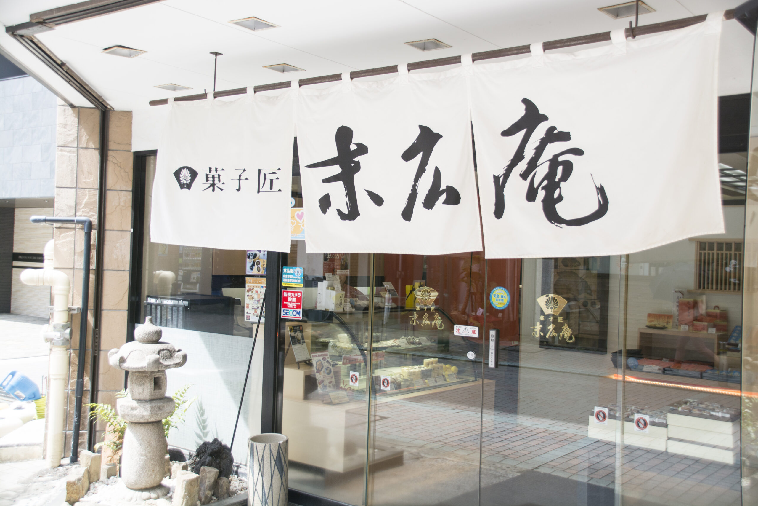 菓子匠末広庵本店外観２